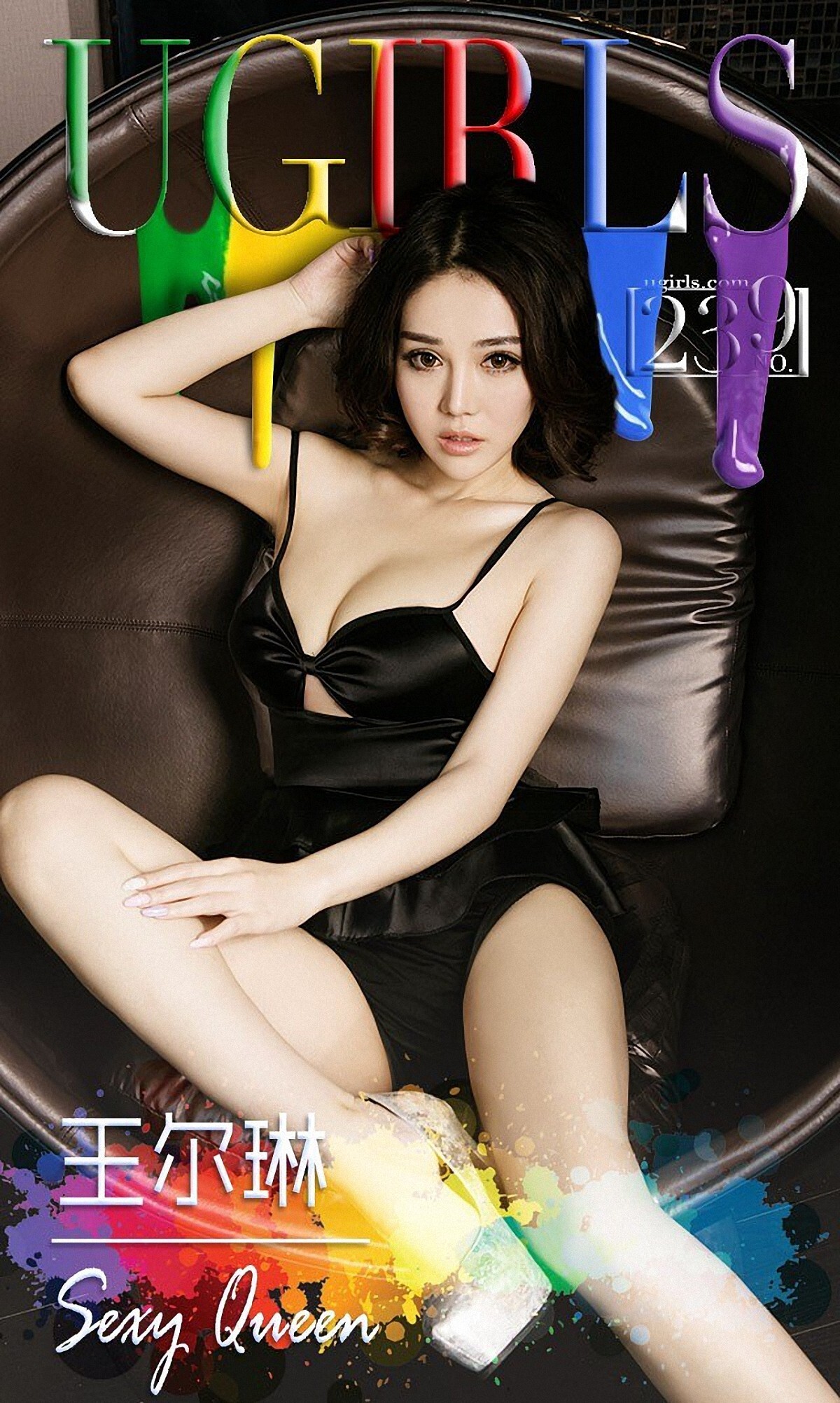 [ugirls] app2015 no.239 Wang Erlin